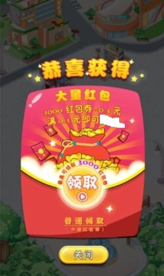 红包路小吃街
