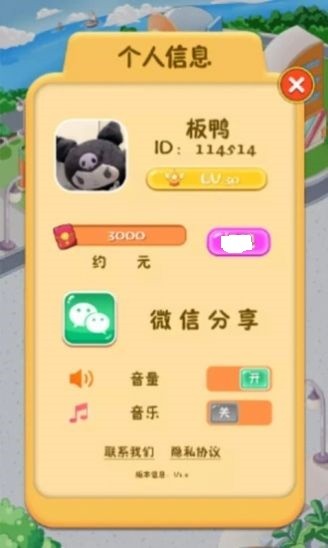 红包路小吃街