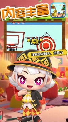 迷你总动员图1