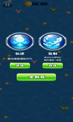 皮皮虾历险记安卓直装版图2