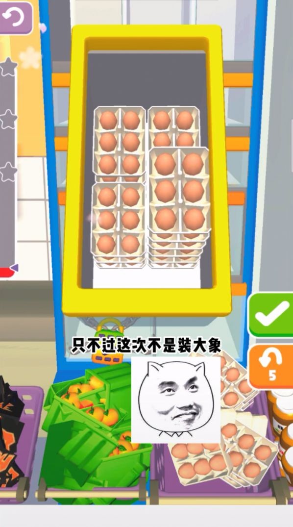 减压大作战手机版