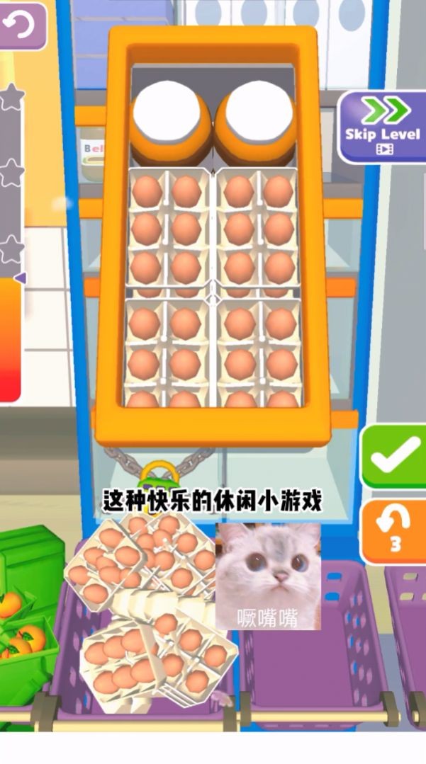 减压大作战手机版