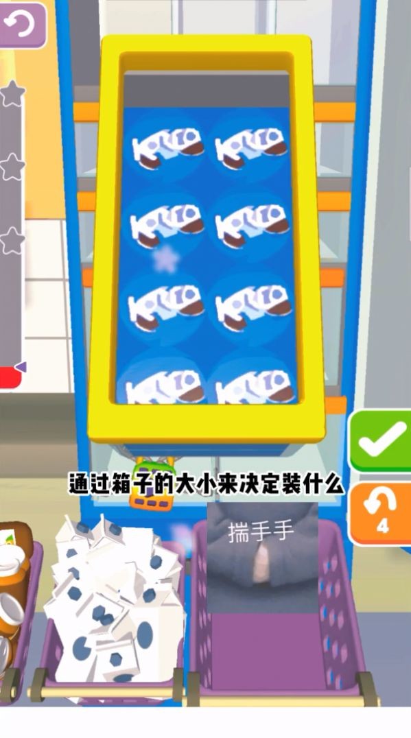 减压大作战手机版