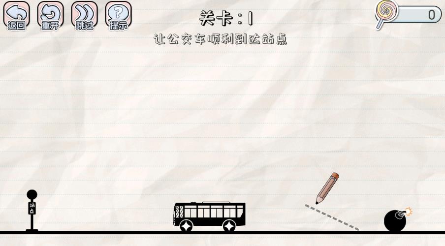 划线来闯关安卓免费版
