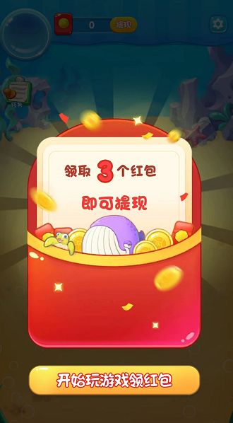 海浪金沙游戏纯净版图3