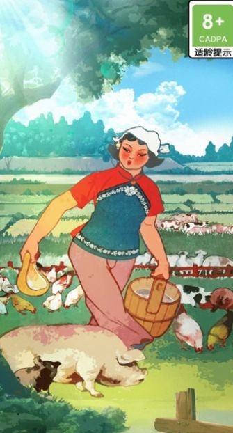 乡村人生安卓版图2