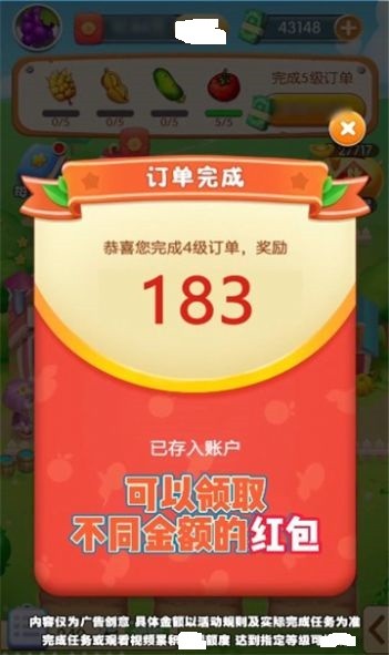 我的农场梦