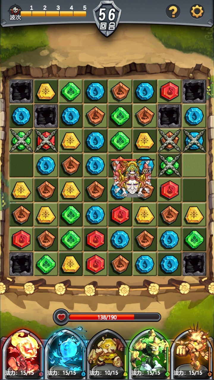 元素消除免费原版图1