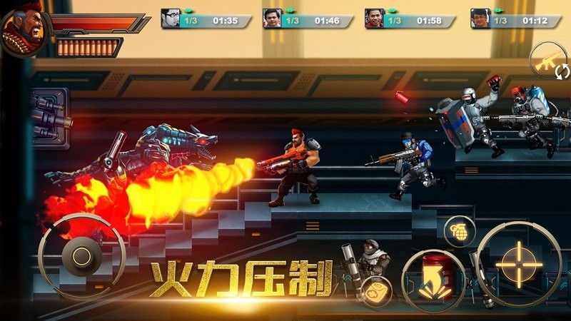 射击王者战争图1