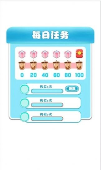 开小店赚红包最新免费版图2