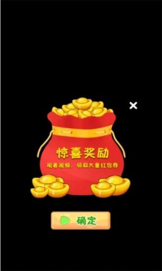 开小店赚红包最新免费版图3