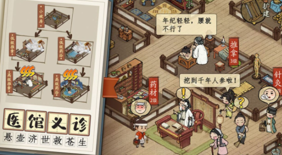 汴梁小店