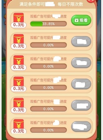 组团来消除