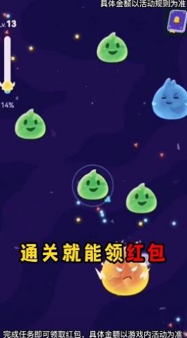 最强史莱姆无广告版图2