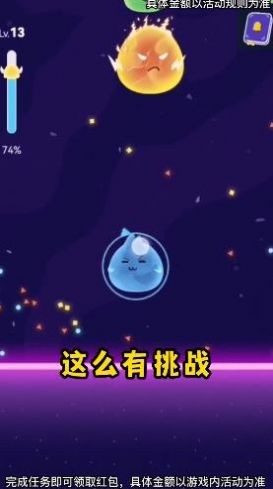 最强史莱姆无广告版图3