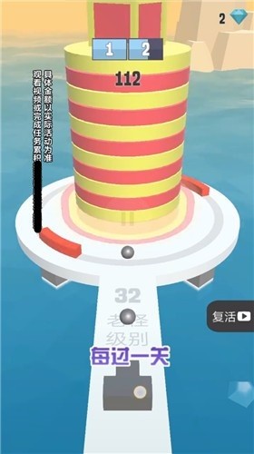 看谁打的准手机免费版图2