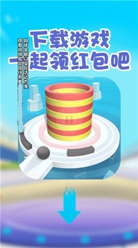 看谁打的准手机免费版图3