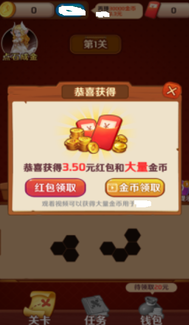 百关十块儿安卓直装版图2