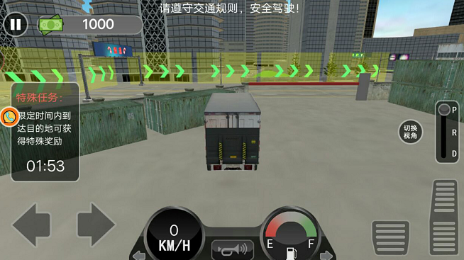 真实卡车之星官方最新版图3