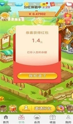 天上人间