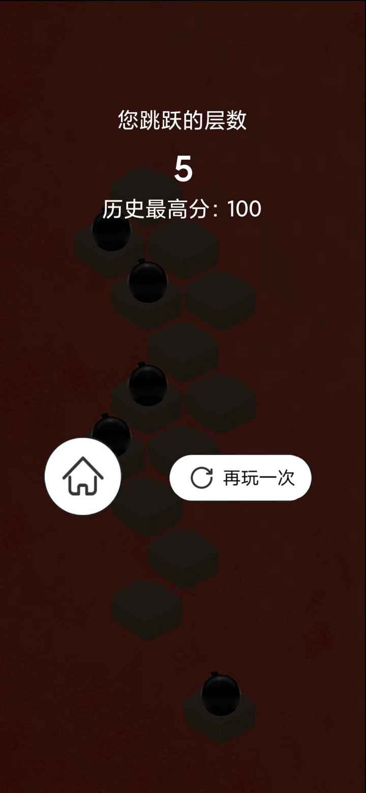 神秘跳跳梯(1)