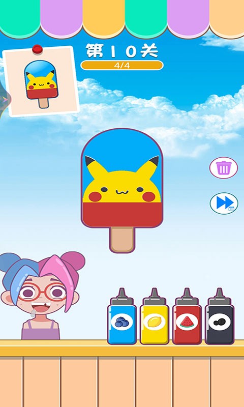 五彩碎碎冰图1
