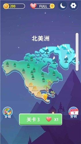 红包看看手游直装版图2