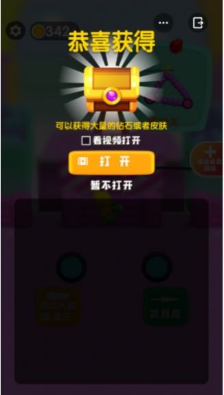 画车激战游戏官方版图3
