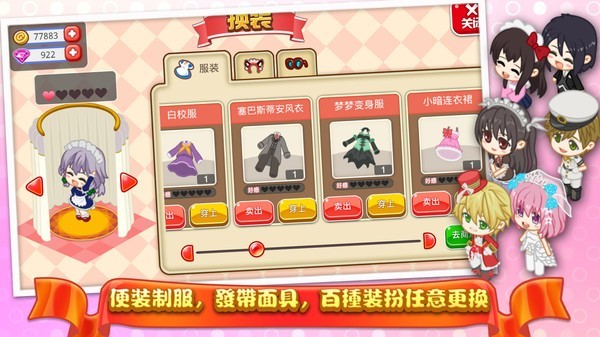 一小快餐厅官方正版图2