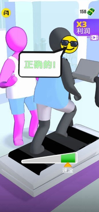 健身操大作战图2