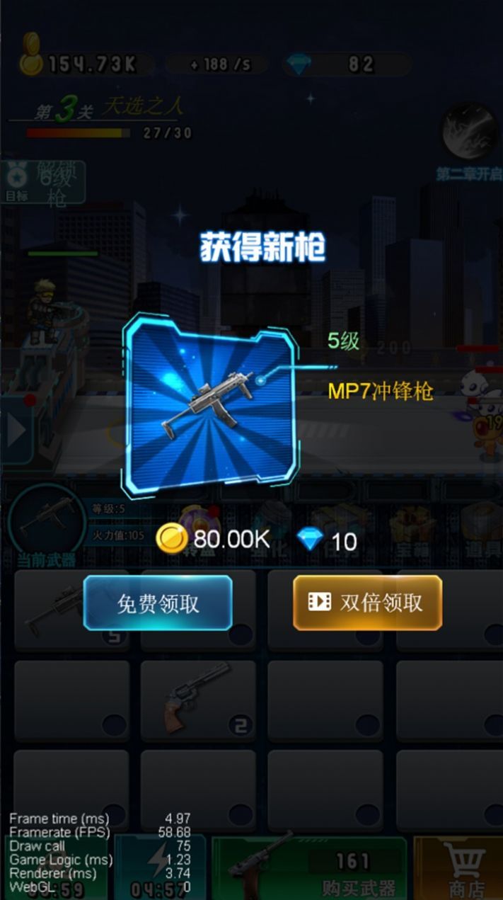 全民枪击免费原版图1