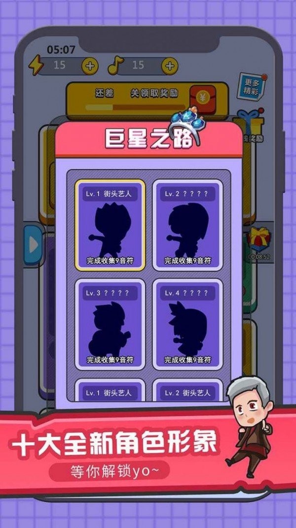猜歌大赢家赚钱版(1)
