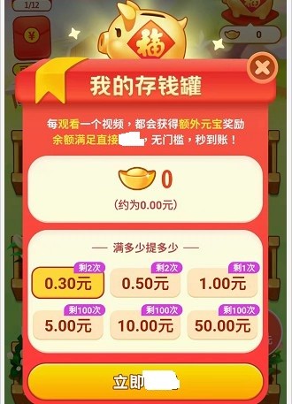 豪赚小花农游戏完整版图2