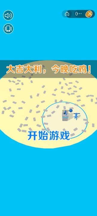 一路搬砖官方正版图2