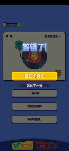 天天听金曲(2)