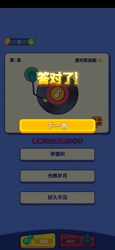 天天听金曲(3)