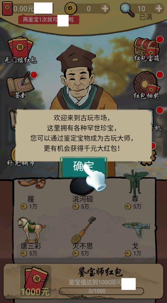 干就完了