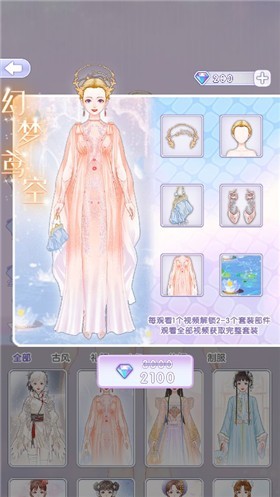 少女时光日记