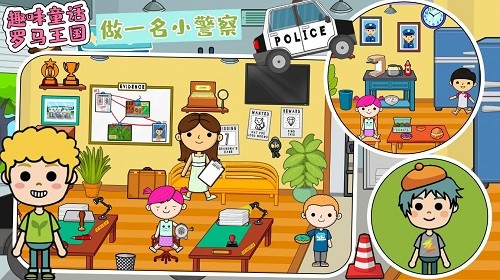 趣味童话罗马王国游戏安装包图3