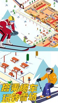 雪地酷跑手机正版图3