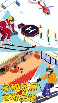 雪地酷跑手机正版图4