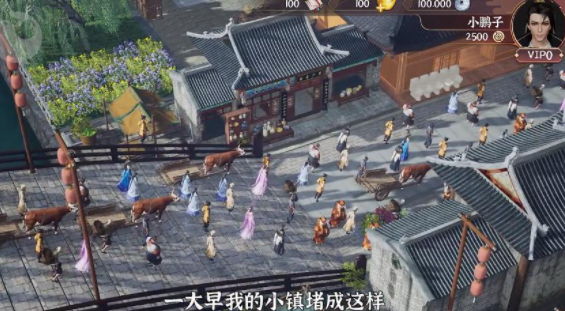 我在古代搞基建游戏无广告版图2