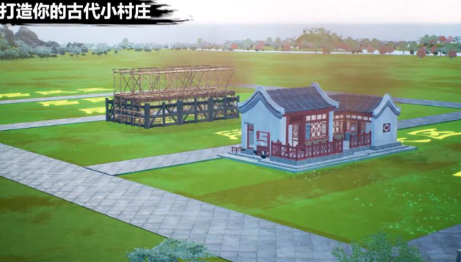 我在古代搞基建游戏无广告版图3