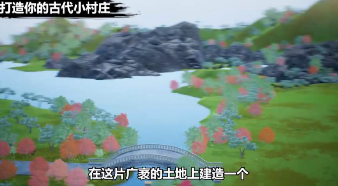 我在古代搞基建游戏无广告版图4