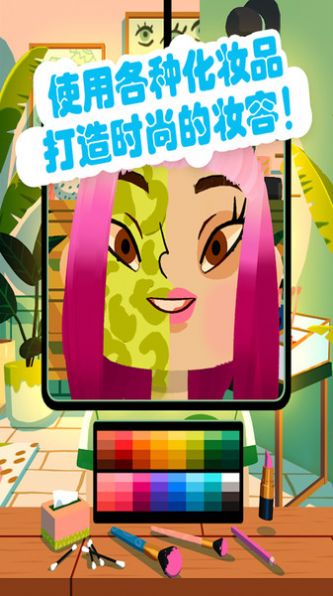托卡小镇美发造型免费原版图2