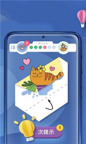 花样折纸无广告版图2