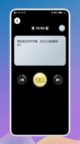 疯狂烧脑族无广告版图2