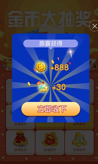 梦想大富豪官方最新版图2