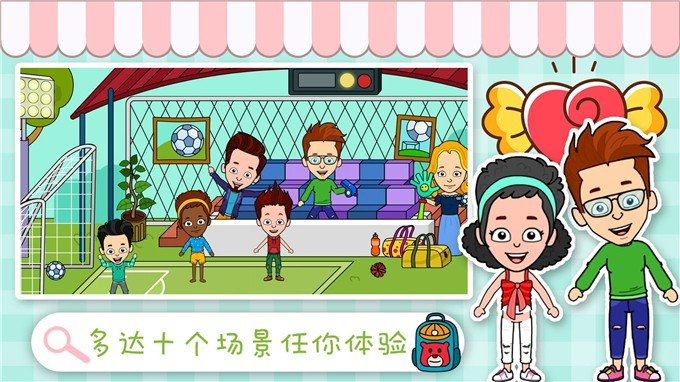 我的小镇生活世界无广告版图2