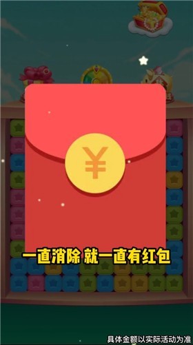 每天点点消(2)